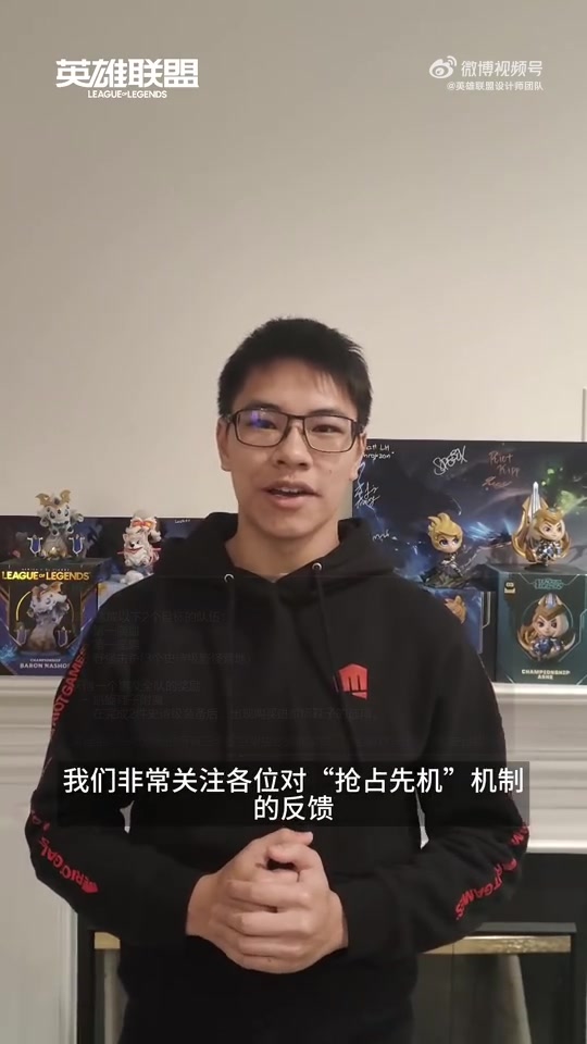 DB电子官网英雄联盟设计师聊“抢占先机”：希望大家能对这个机制一点包容~