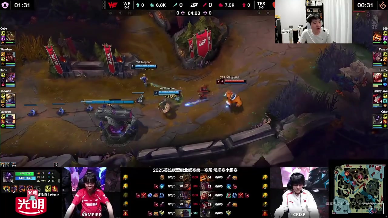 DG视讯官网平台Letme看369纳尔顶级拉扯：WE还是做不到吗?明明有机会赢的