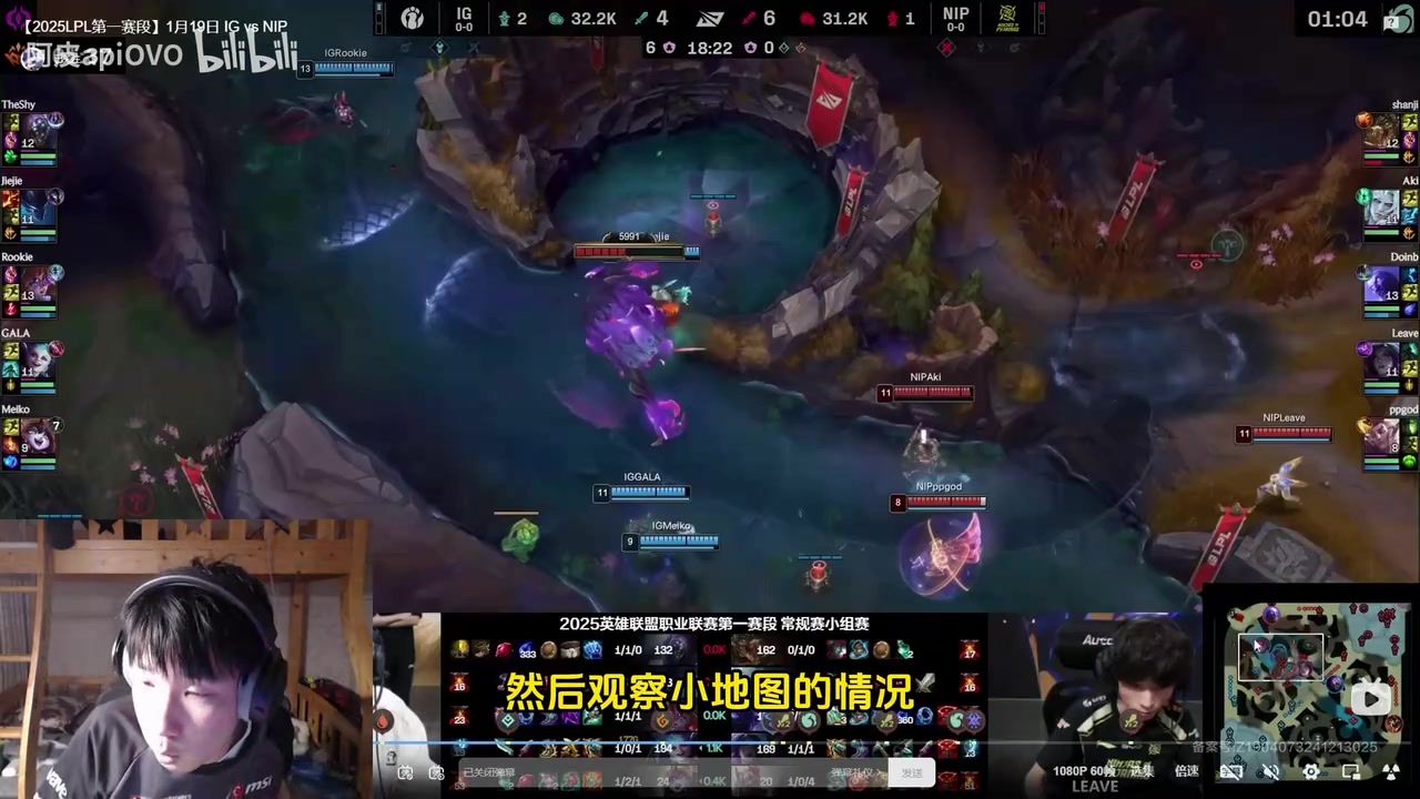 DG视讯官网平台爆！S11上单怒喷TheShy团战、对线问题：职业赛场上的害人精