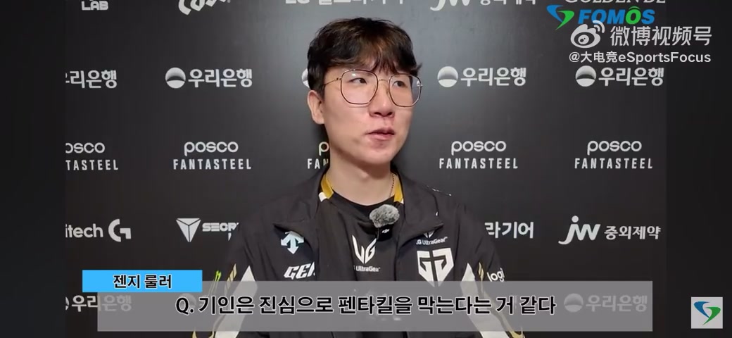 DG视讯官网平台队内疑似不和🤣Ruler回应Kiin不让五杀：不知道 好像是讨厌我吧