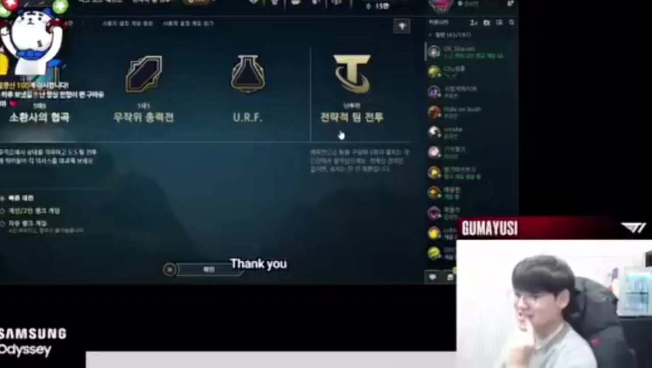 DB官网在线登录入口Gumayusi：就算夺冠了也没改变什么，还是要继续新挑战和新生活