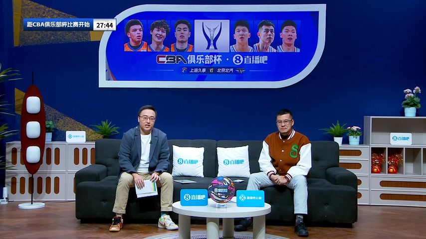 DB官网在线登录入口杨毅：北京主力少了3员大将 他们的进攻能力和上海有一定的差距