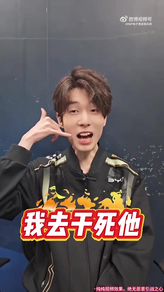 DB官网在线登录入口疑似传染猴逗~Leave打RNG前发言：我要去干死他们！