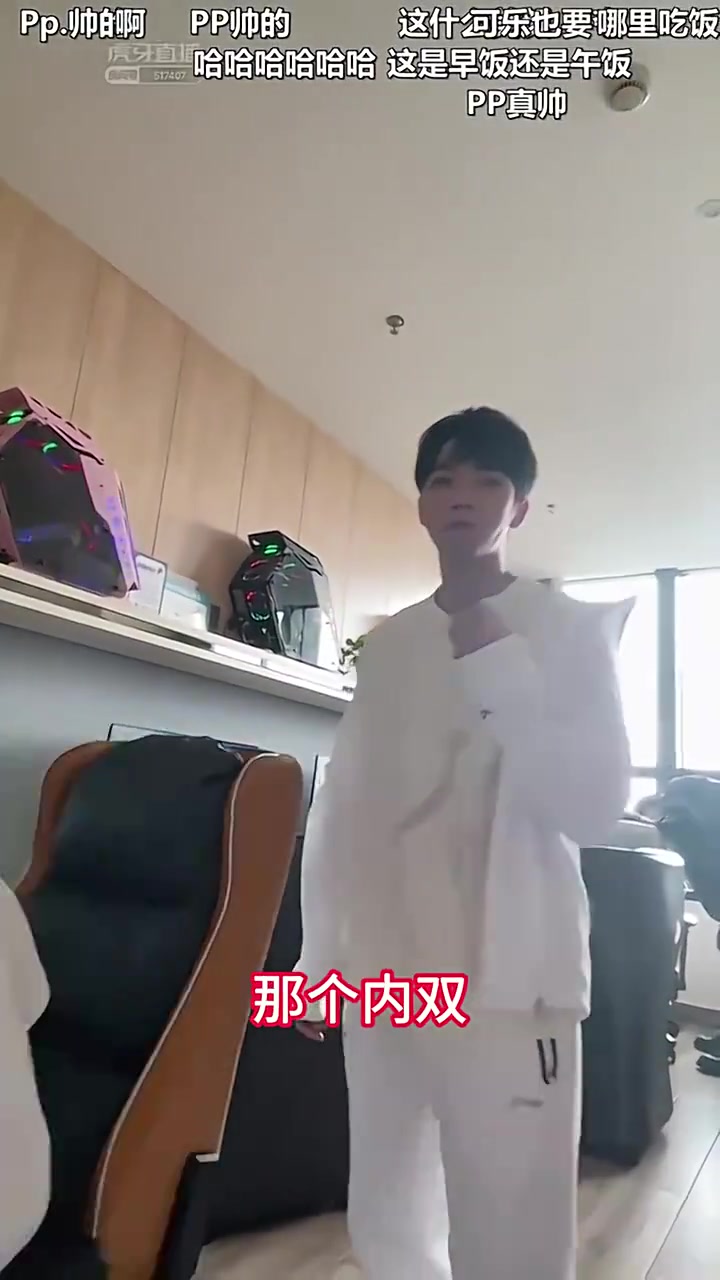 DB视讯官方登录入口看来是有绿卡了😎网友翻出早前直播：糖小幽透露Doinb有永居权