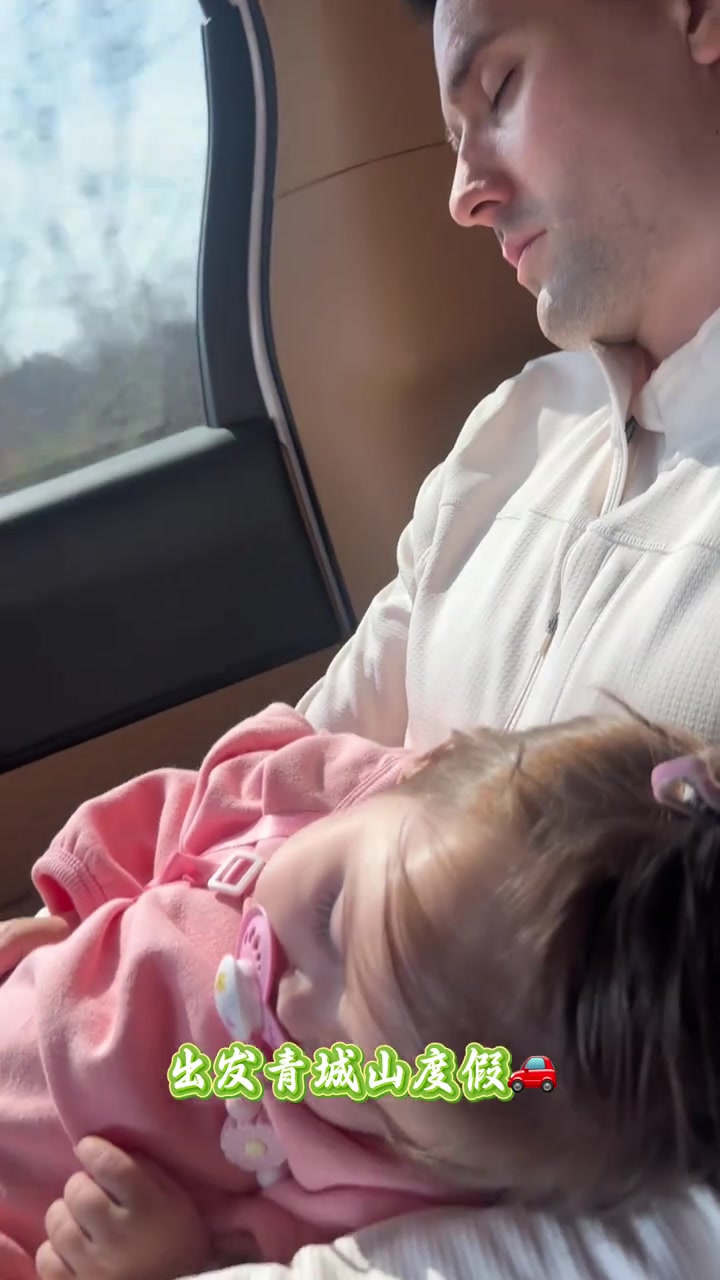 DB官网在线登录入口忘掉失利和红牌！周定洋社媒：来青城山换换心情，我们会变得更强