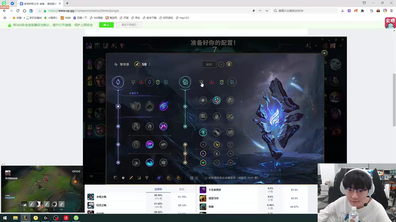 DB视讯官方登录入口小天千分王者局诺手打野顶级爽局，狂砍14杀：感觉跟打匹配一样