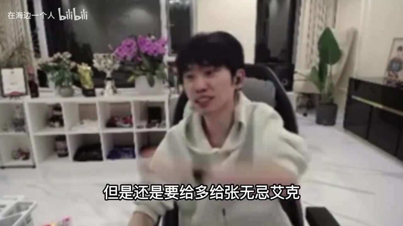 DB视讯官方登录入口还在燃烧！Doinb解释休赛期全勤：还要给icon、Lwx他们多赚点米