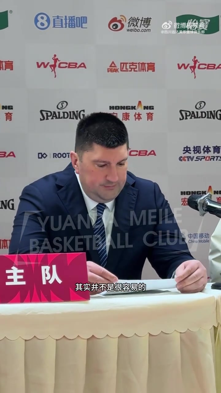 DB官网在线登录入口冲击三连冠！四川女篮主教练：希望能在季后赛全胜夺冠