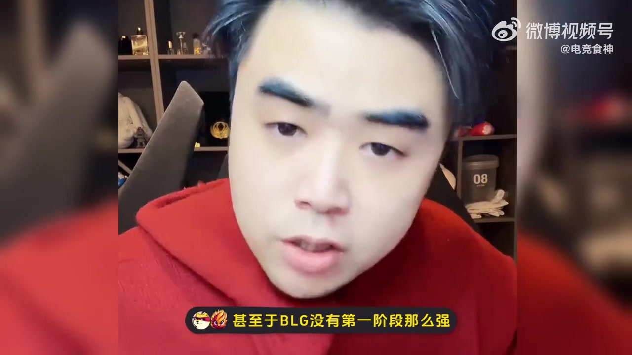 DB电子官网朱开：BLG没有第一阶段那么强！选手每天除了Rank还要健身、锻炼