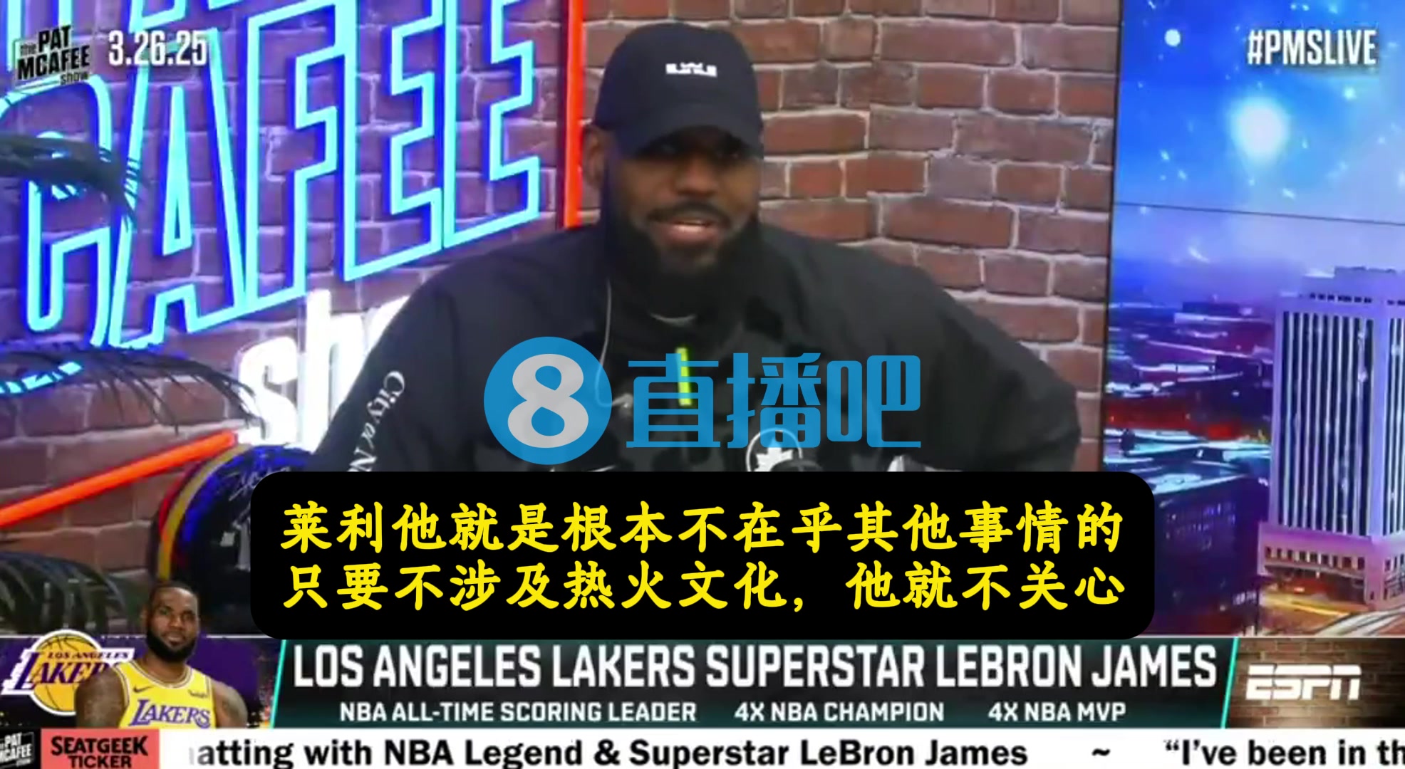 DB官网在线登录入口😅詹姆斯：和韦德的大合同比 莱利只是不让我吃饼干而已🍪