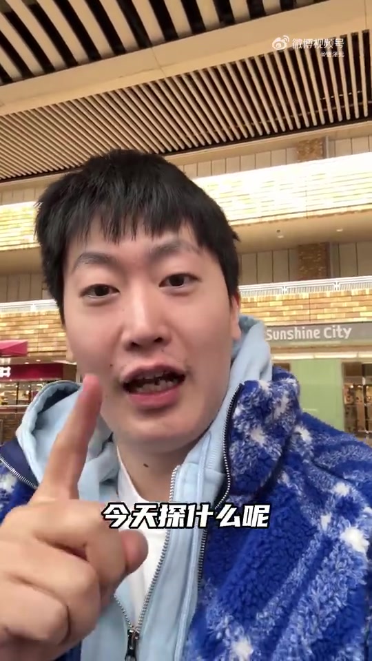 DB真人旗舰管泽元探店东京宝可梦中心：挑不过来！目标是成为宝可梦大师！