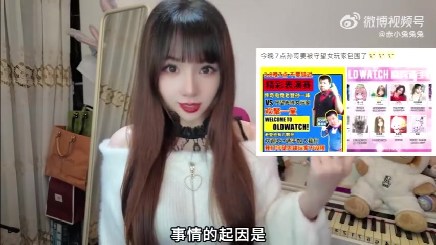 DB视讯官方登录入口OW解说赤小兔更新视频：OW里的支援位可不是你们想象中辅助混子！