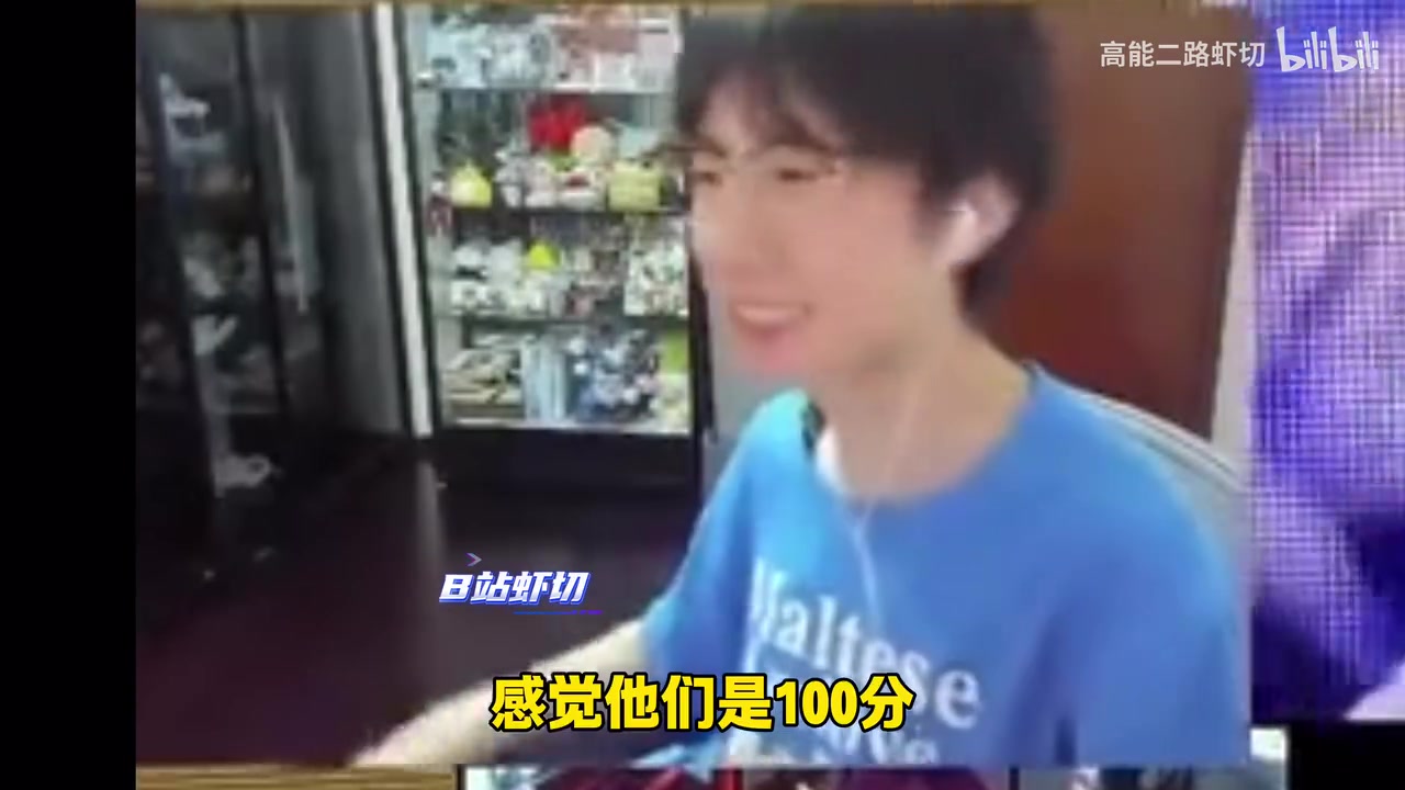 DG视讯官网平台宝蓝：Haoye不想打排位也没办法 明天打平博士充一下电！