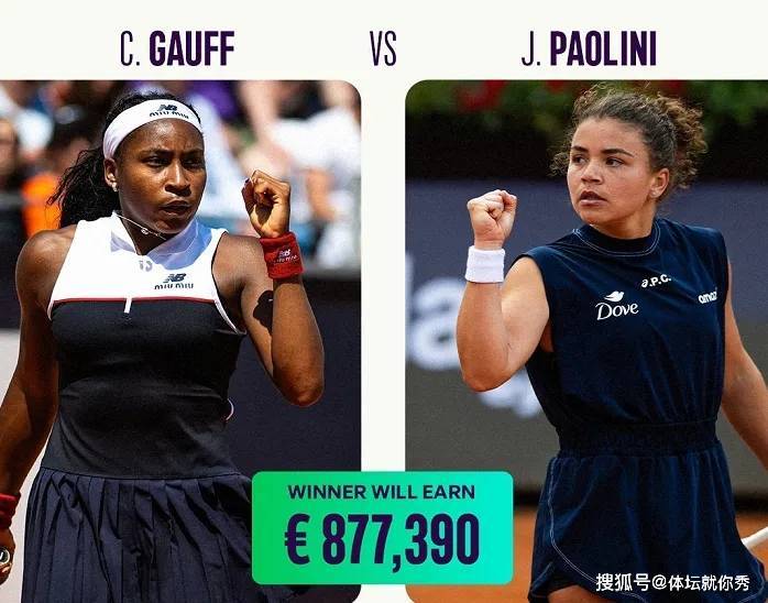 高芙VS保利尼！决赛时间曝光，郑钦文坐收渔利，法网冠军稳了