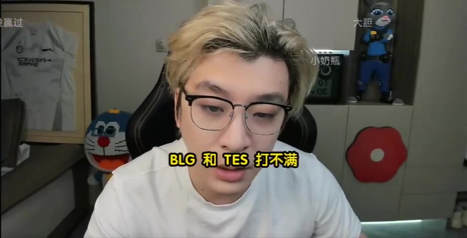 DB视讯官方登录入口真实电竞预测BLG3-1TES：除非小奶油爆发干左手 不然没赢的道理！