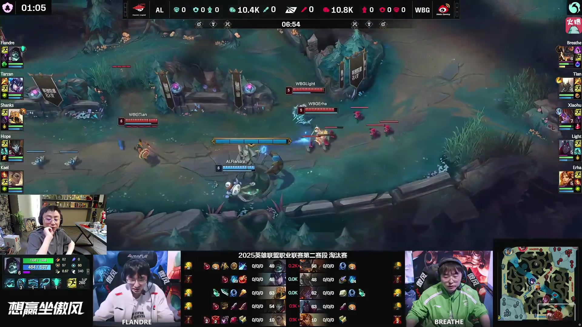 DB视讯百家乐水晶哥看圣枪哥单杀呼吸哥，AL运营压制WBG：真是运营差距啊！